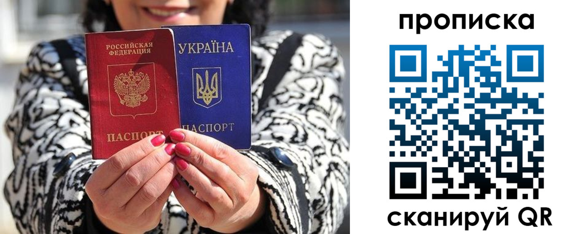 форма 3 в Хабаровске
