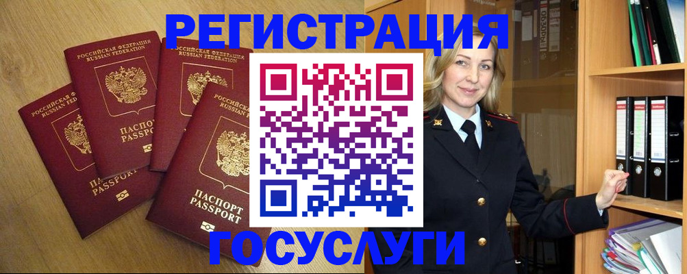 пропишу в квартире в Хабаровске
