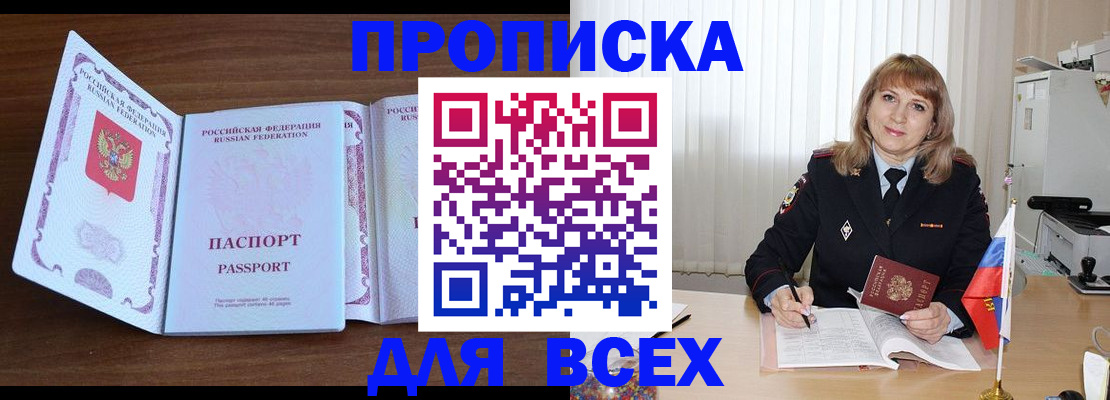 форма 3 в Хабаровске